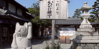 伊勢神宮,外宮,内宮,伊勢神宮正しいまわり方.伊勢神宮参拝作法,伊勢神宮参拝方法,伊勢神宮片参り