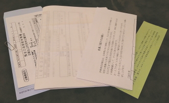 伊勢神宮崇敬会会員特典,伊勢神宮崇敬会,特別参拝,正会員得点.伊勢神宮崇敬会参加行事,年間行事,伊勢神宮会館