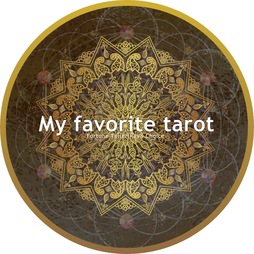 My favorite tarot
